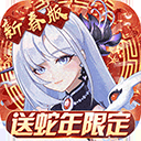 双生幻想免费版