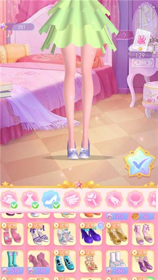 珠珠的秘密下载安装最新版本