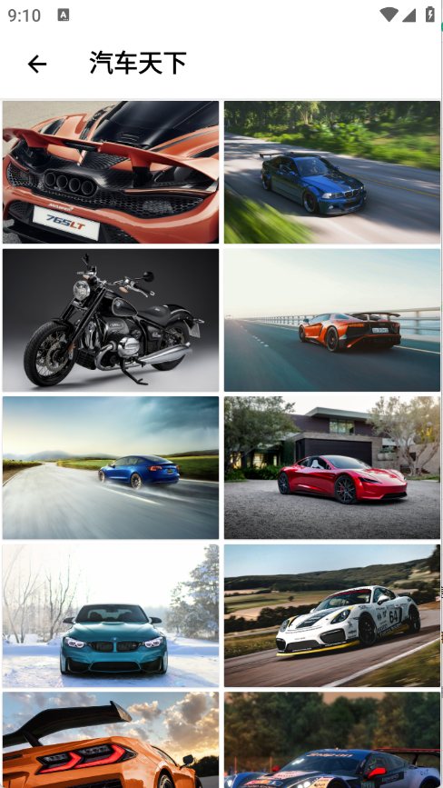 暮光壁纸app最新版本下载