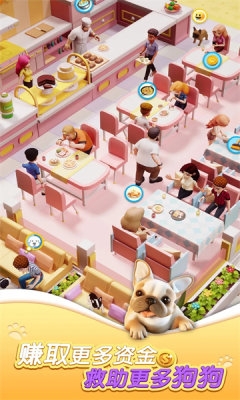 Dog Shelter狗狗收容所下载