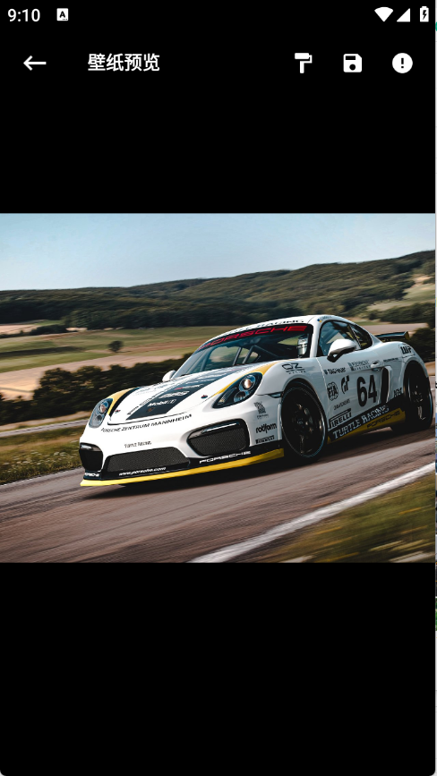 暮光壁纸app最新版本下载