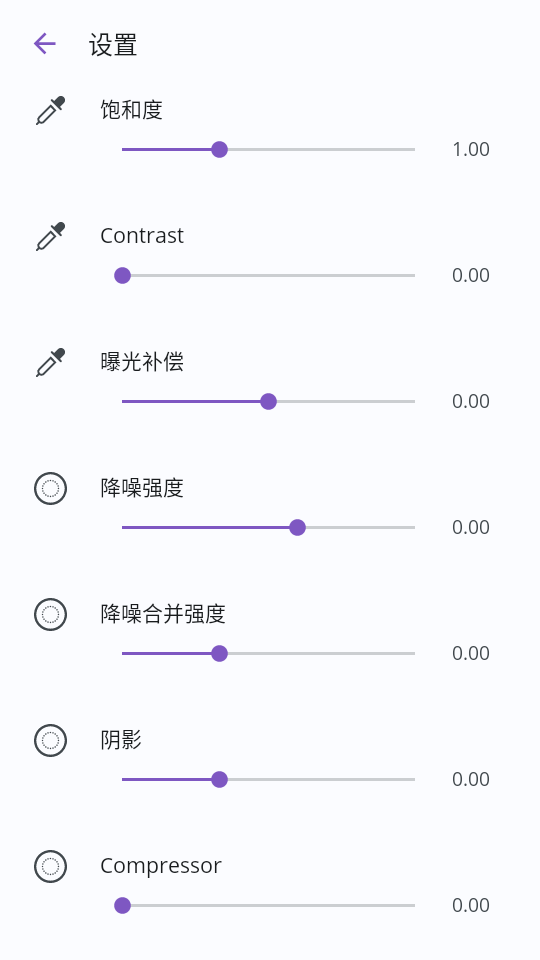 PhotonCamera相机下载
