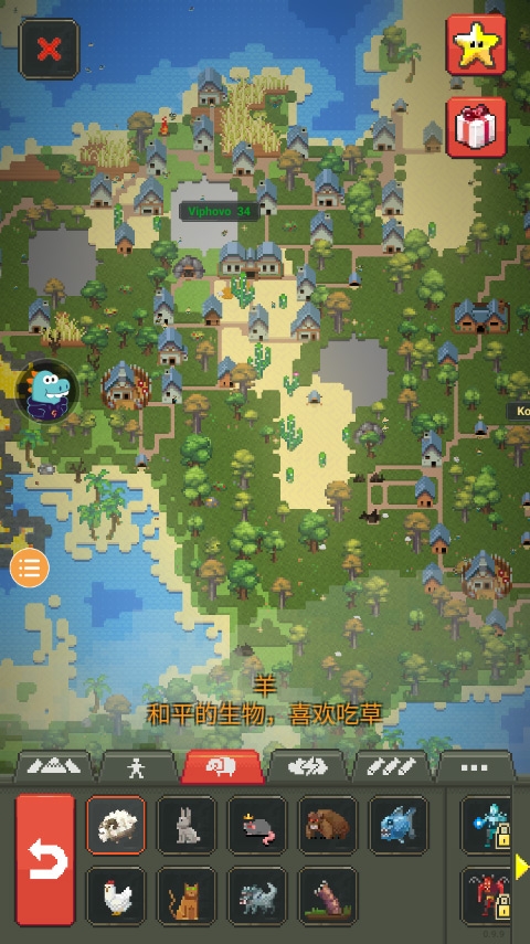 世界盒子2025最新版