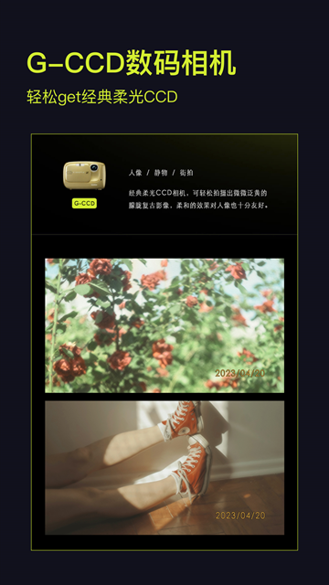 开拍Action下载官网版