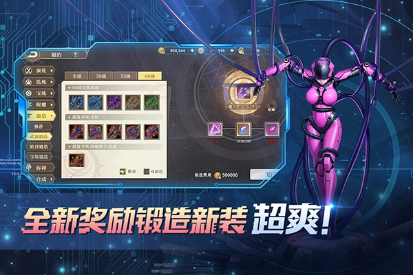 勇士与冒险手机版下载