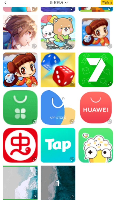 修改水印相机下载安装手机