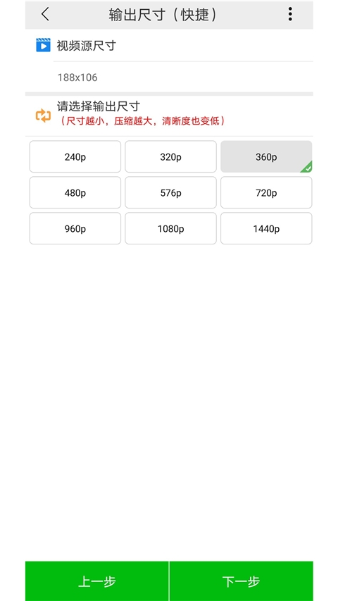 小视频压缩app会员免费下载