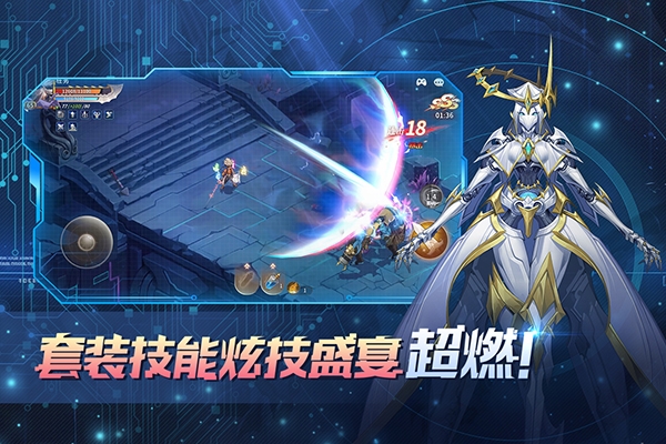 勇士与冒险手机版下载