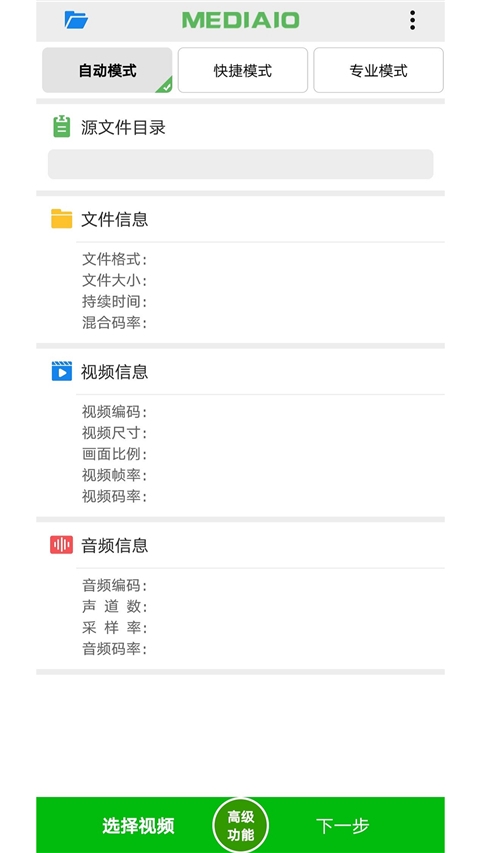 小视频压缩app会员免费下载