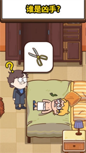 案件大师官方版下载手机版