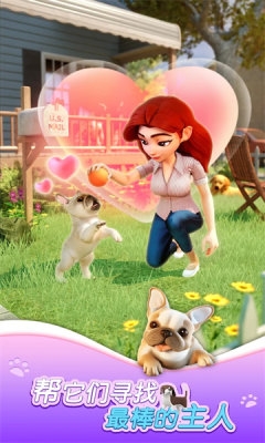 Dog Shelter狗狗收容所下载