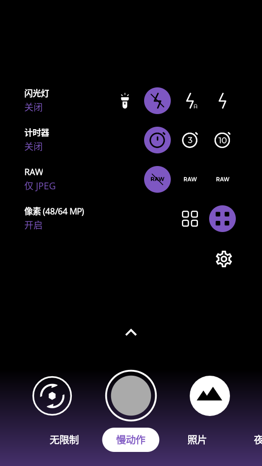 PhotonCamera相机下载