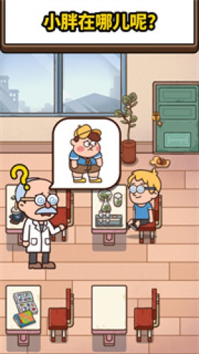 案件大师官方版下载手机版