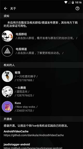 倒带音乐app最新版下载