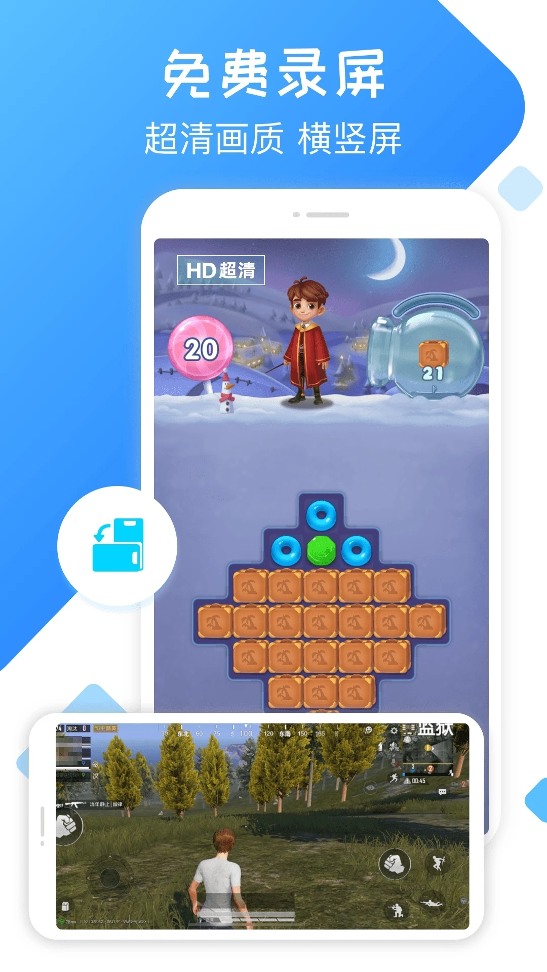 录屏精灵下载安装手机版