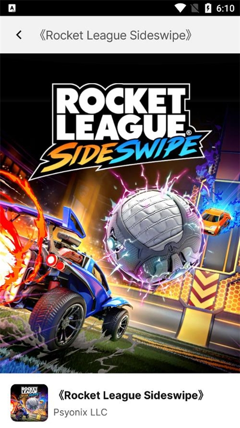 epicgames下载手机版