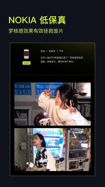 开拍Action下载官网版