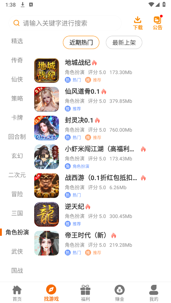 DWW游戏盒子app下载