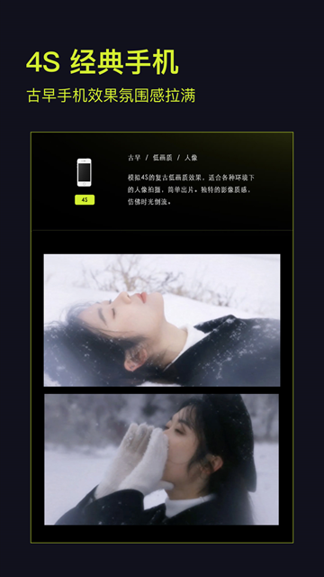 开拍Action下载官网版