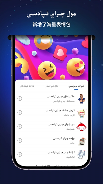 Nur输入法2025官方版下载