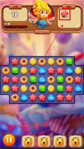 糖果缤纷消消乐2025最新版