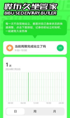 哔布壁纸手机版下载