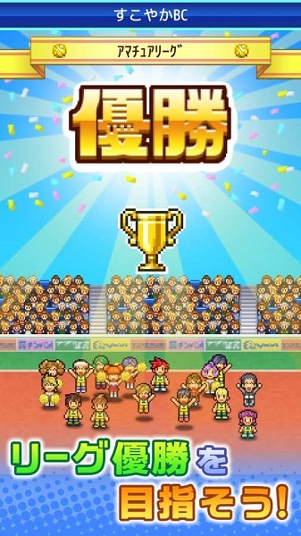 篮球俱乐部物语debug版下载