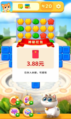 搬砖日记下载安装最新版