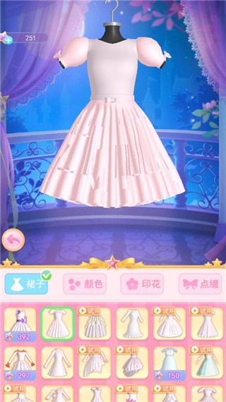 珠珠的秘密下载安装最新版本