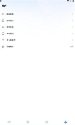 小河投屏软件下载