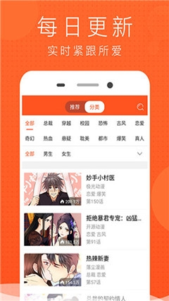 酷看漫画免费漫画大全下载