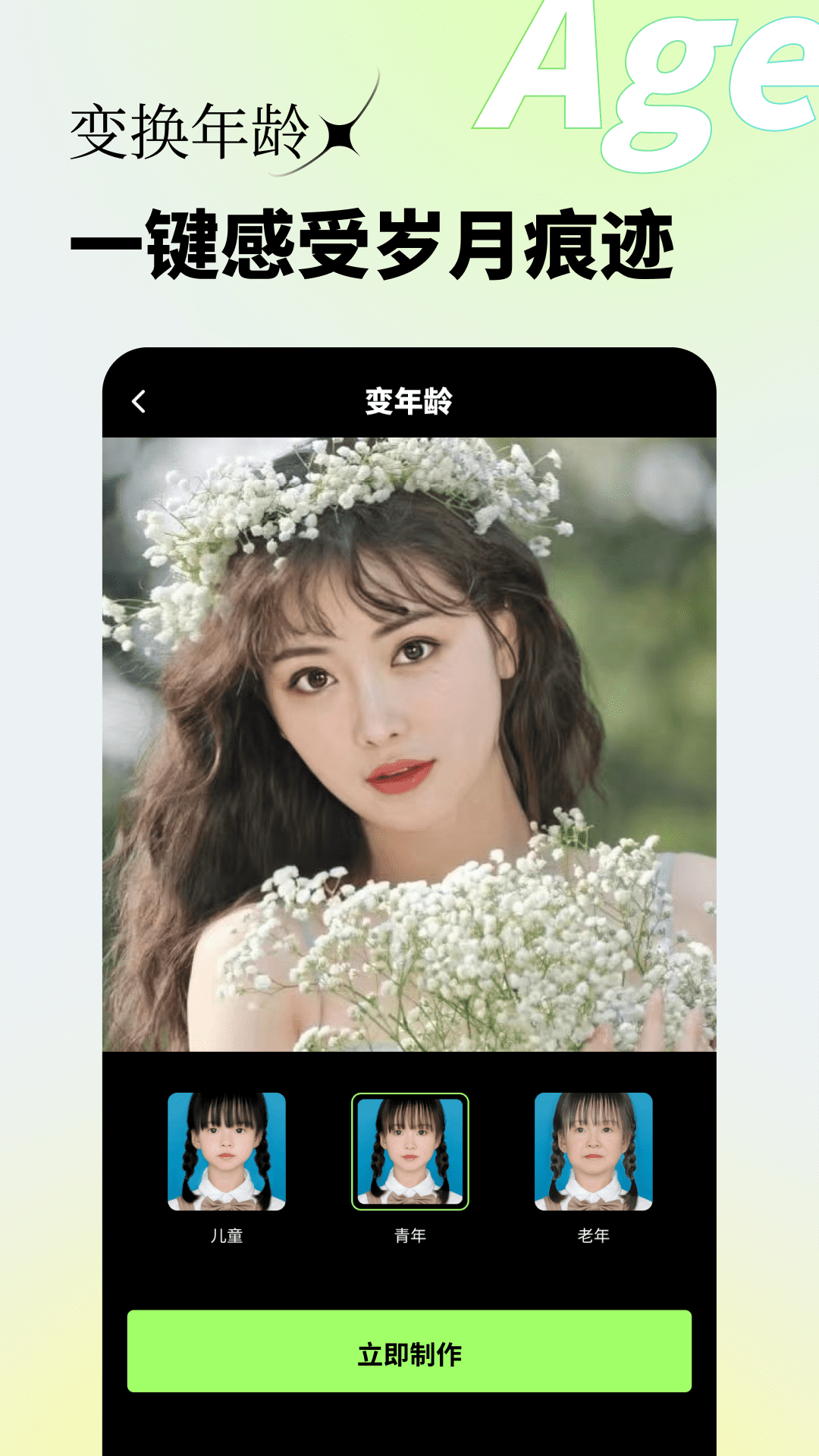 妙景app官网下载