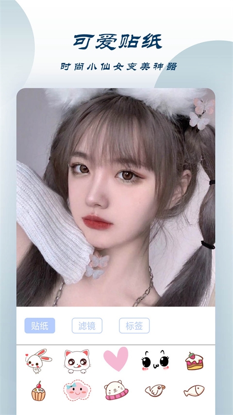 颜值相机app下载