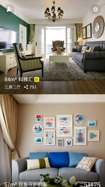 窝牛装修官网版