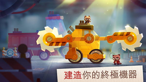 cats喵星大作战下载最新版本