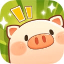 全民养猪场下载正版