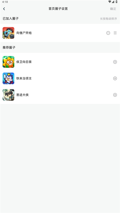 梦游社app下载官网手机版