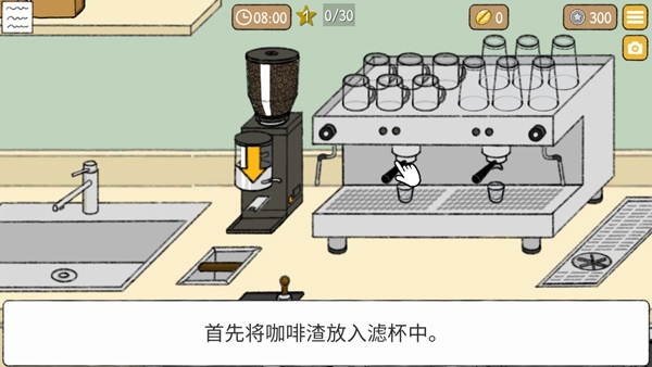 小咖啡馆的故事中文版下载安装