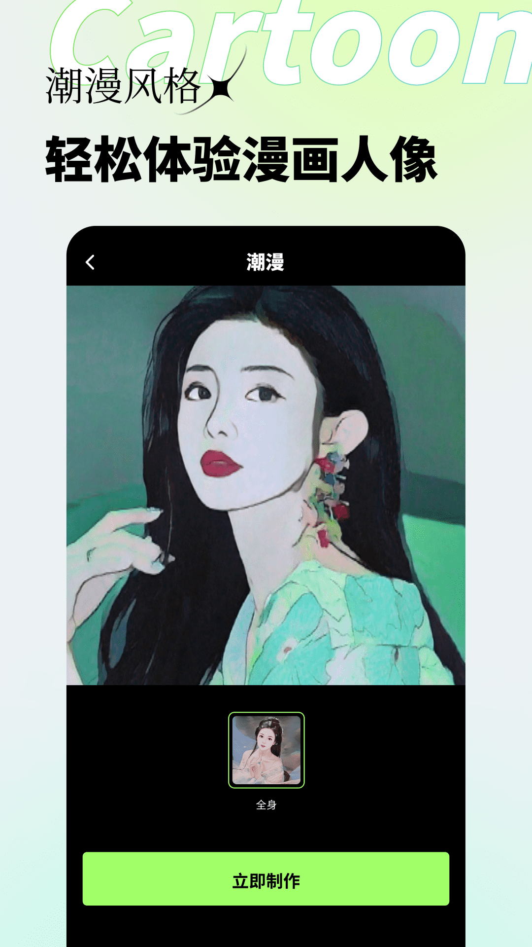 妙景app官网下载