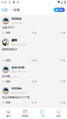 云云视频app官方正版