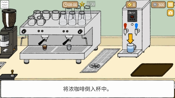 小咖啡馆的故事中文版下载安装