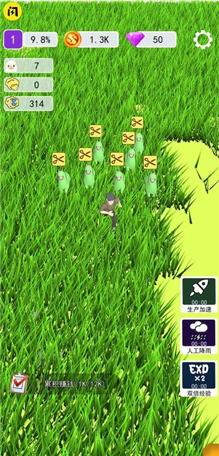 小羊大牧场下载安装最新版