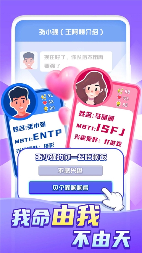 快乐方块屋最新版本