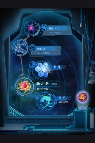 物种起源下载安装