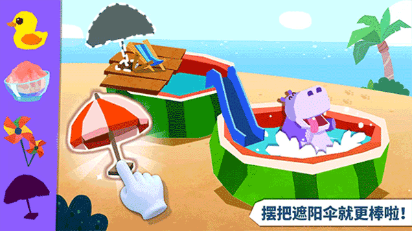 宝宝房屋设计师下载安装app