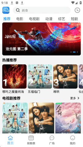 云云视频app官方正版