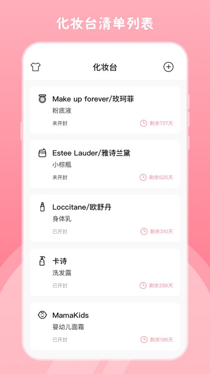 高清小镜子下载安装手机版