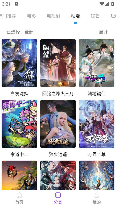 叶子影视app官方正版下载