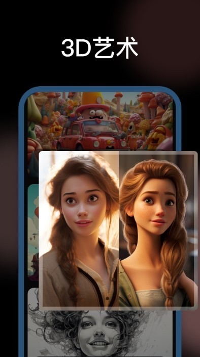 美漫相机app免费官方版