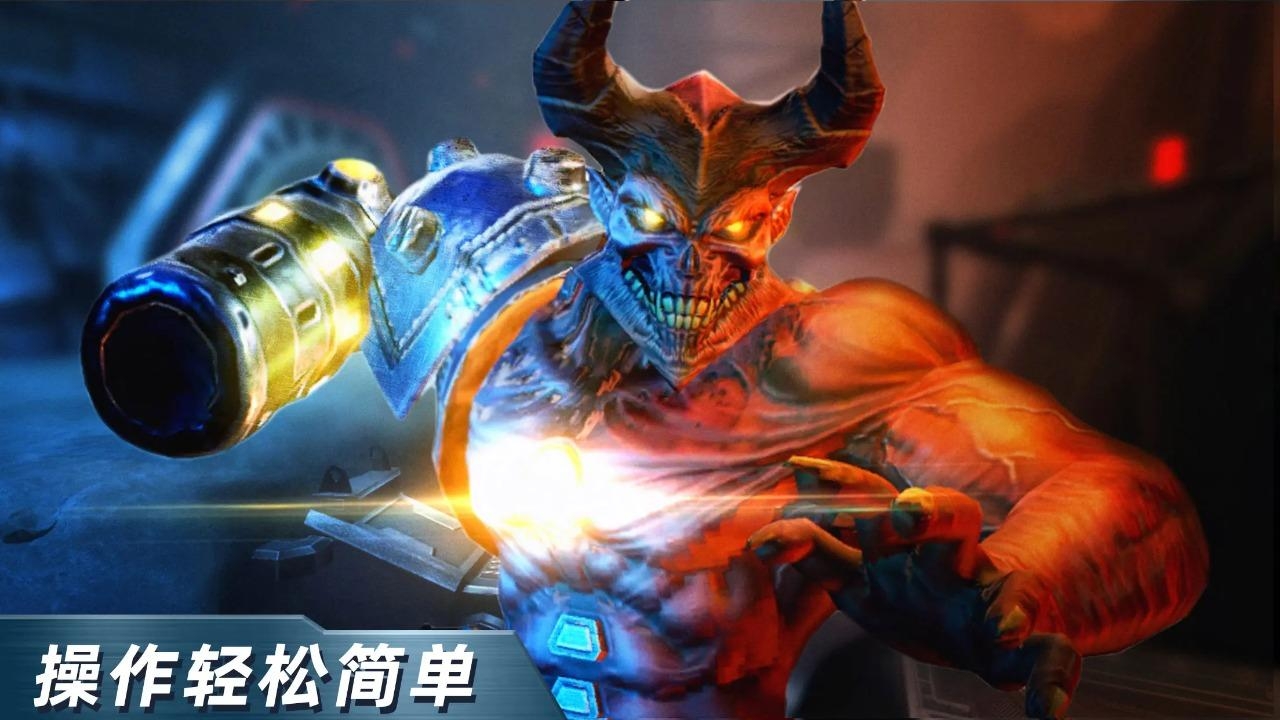 绝地兵团最新版